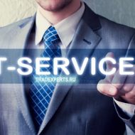 Условия сотрудничества с tradexperts.ru