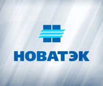 Фундаментальный анализ Новатэк