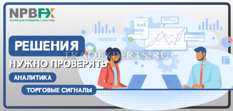 собственный Аналитический портал собственный Аналитический портал