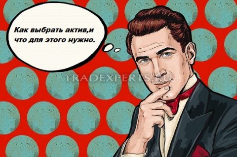 Инвестирование в государственные облигации изображение 4