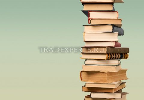 Книги по фундаментальному анализу на Форекс Книги по фундаментальному анализу на Форекс