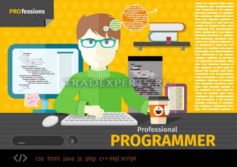Программист MQL4 Программист MQL4